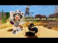99 ليلة في الصحراء قبضت على المطلوبين ROBLOX 