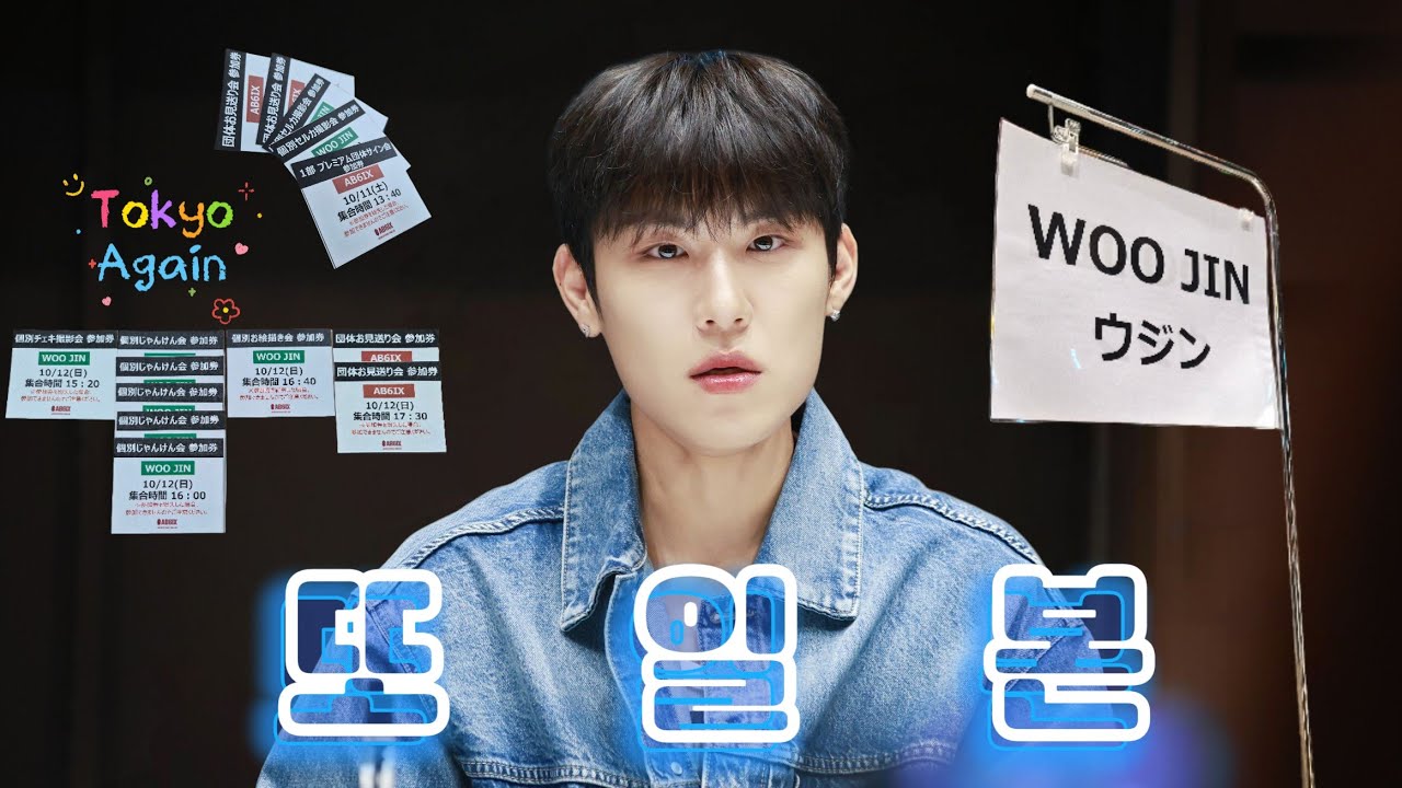 [비인로그 #20] 오직 엡식만을 위해 도쿄를 가는 여자 | 에비뉴 브이로그 