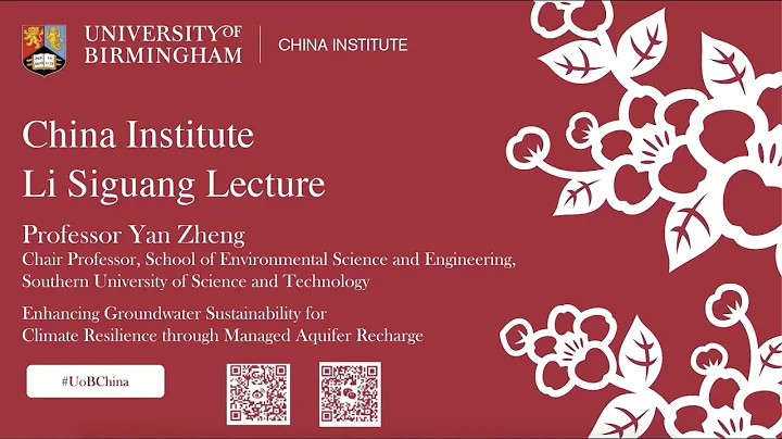 China Institute: Annual Li Siguang Lecture - DayDayNews