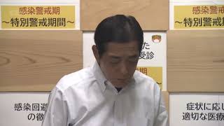（９／２１）新型コロナ「全数把握」見直し　県も届け出・発表など大幅変更へ　新たな感染８８５人【愛媛】