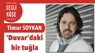 Download Lagu Timur Soykan ''Duvar’daki bir tuğla'' - Sesli Köşe Yazısı 23 Kasım 2021 #Salı #Makale