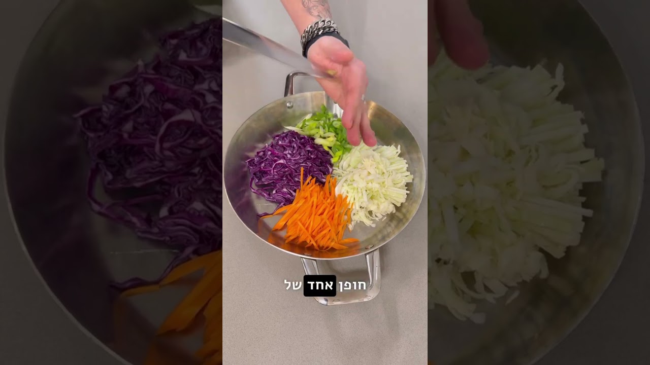 מתכון לסלט מפרגית אסיאתית