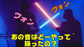 映画『ようこそ映画音響の世界へ』映画好きは必見の効果音ドキュメンタリー！ 有名人がいっぱい出てきます【DBD #626　映画レビュー】