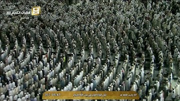 تلاوة نهاوندية تفاعلية رائعة لفواتح سورة فصلت للشيخ ياسر الدوسري | فجر الإثنين ٧-٧-١٤٤١هـ