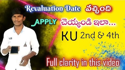 KU Revaluation Date వచ్చింది Apply చెయ్యండి ఇలా...||  Full clarity video || KU 2nd & 4th sem Revalua