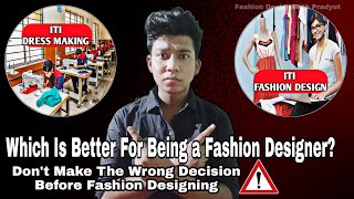 ITI Dress Making Vs ITI Fashion Design Course|| Which is Better For Being a Fashion Designer?