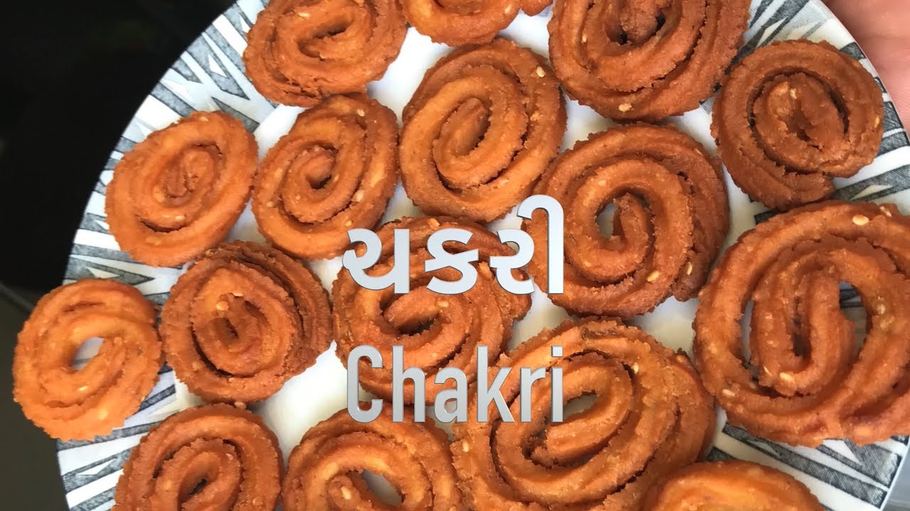 ચોખા ના લોટ ની ચકરી | Rice flour Chakari - YouTube