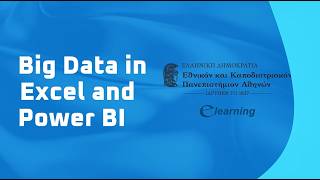 🎓3μηνο E-Learning Πρόγραμμα | Big Data in Excel and Power BI