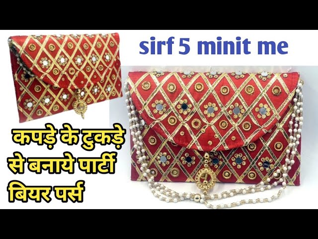 छोटे कतरनों से बनाए सुंदर SLING BAG/DIY PURSE/HANDBAG CUTTING AND  STITCHING/LADIES PURSE - YouTube