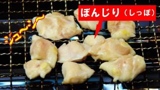 モツ親分 vol.7 ぼんじりの巻き