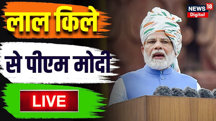 🟢Independence Day 2024 LIVE | PM Narendra Modi LIVE | 78th Independence Day Celebration LIVE | Live