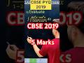 Q) If Integration ∫ sin^8 (x)-cos^8 (x) /(1-2sin^2 x cos^2 x )d𝑥 #cbse2024 #CBSE2025 #cbse