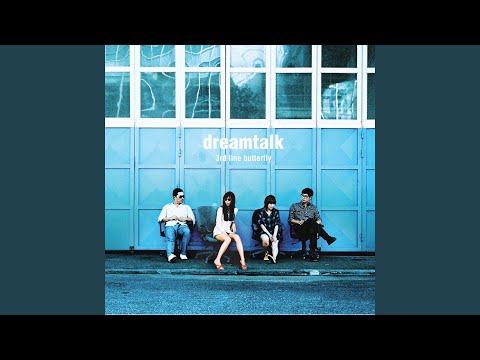 너와나 You and Me