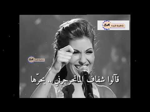 دويتو عاصي الحلاني و رويده عطيه مواويل قمة الروعه