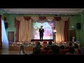 Концерт к Дню матери. ШОК №2. ГБОУ "Школа на Яузе" 24.11.2017 г.