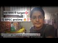 कम दिनों में BPSC 72 prelims🎯 की तैयारी + Revision कैसे करे💯 #bpsc #72bpsc#khansiracedmy #Raj38-n143
