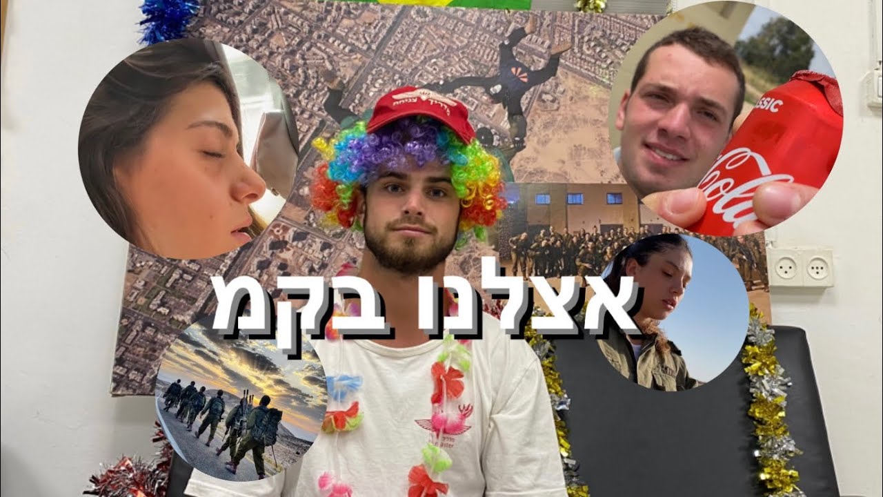 קורס מדריכי צניחה מחזור פא- אצלנו בק.מ😁🪂