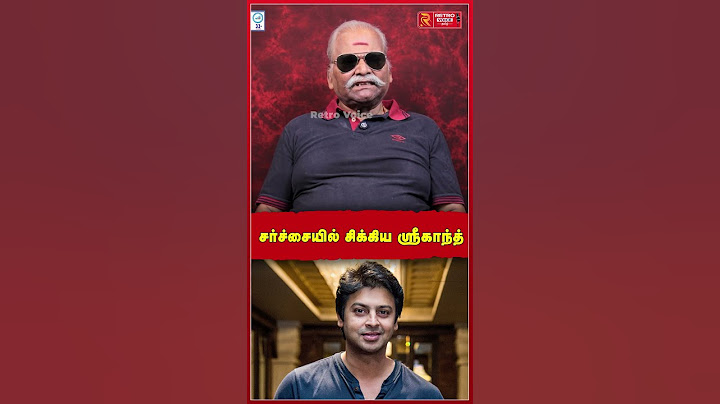 சர்ச்சையில் சிக்கிய ஸ்ரீகாந்த் | Bayilvan Ranganathan Interview on Drug Case Actor Sreekanth Arrest