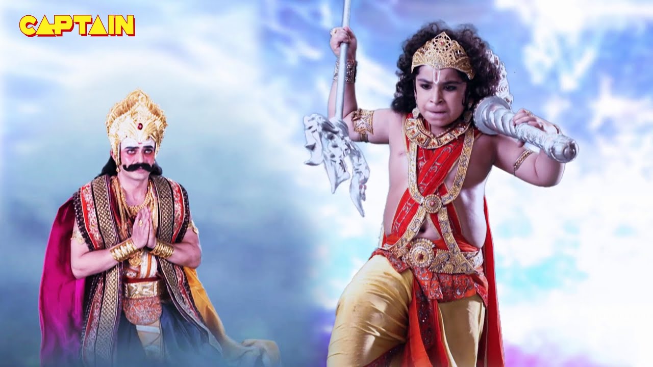 बाल हनुमान के क्रोध के आगे हाथ जोड़ कर मांगी यक्षराज ने माफी || महाबली हनुमान भाग.155