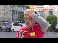 「こんなところまで…ありえない」仙台市中心部のマンション敷地にクマ居座る　「緊急銃猟」含め対応検討（2026年04月19日）