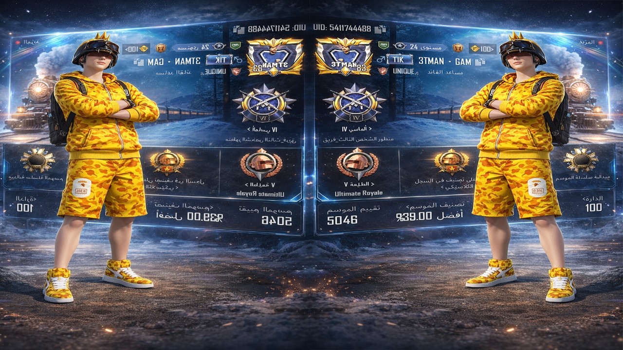 اقوى رومات مع أجمل متابعي😎🔥