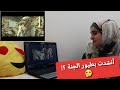 ردة فعلي على فيديوهاتي وأناشيدي وأنا صغيرة أنشدت بطيور الجنة سر اء برهوم