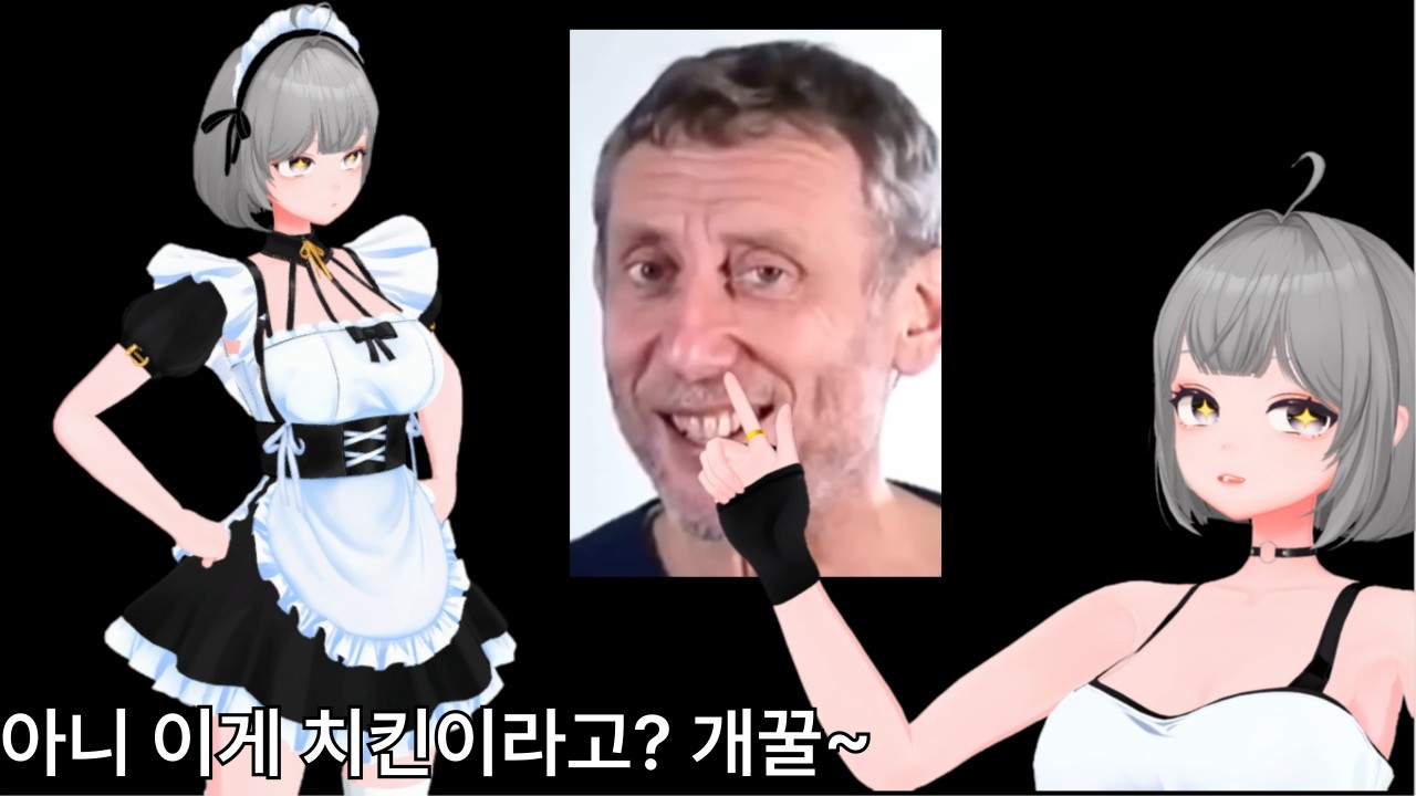 아니 이게 치킨을 먹는다고 버스 개꿀~