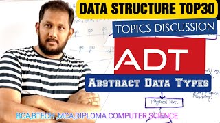 Abstract Data Types |Concepts of ADT