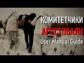 ОТРИЦАТЕЛЬНЫЙ РОСТ (ДЕГРАДАЦИЯ) КНБ