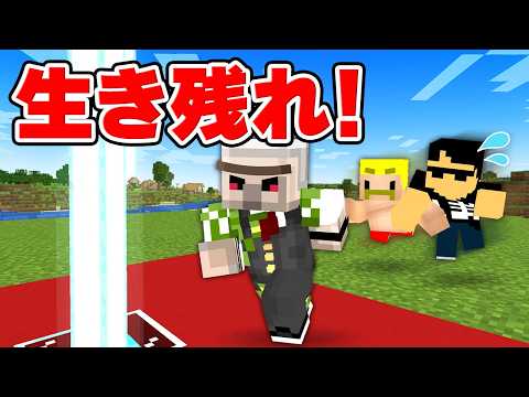 Who Will Be the Last One Standing!? Shuttle Run Survival