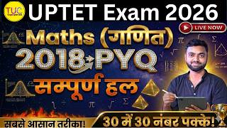 UPTET Math 2018 Paper Solution Paper-1 | Primary Level All 30 Questions Solved यूपीटेट 2026 परीक्षा