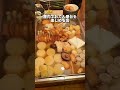 屋内なのにおでん屋台が食べ飲み放題のお店