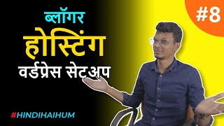 Blogger + WordPress + Hosting + Domain All in One Setup Video in Hindi screenshot 5