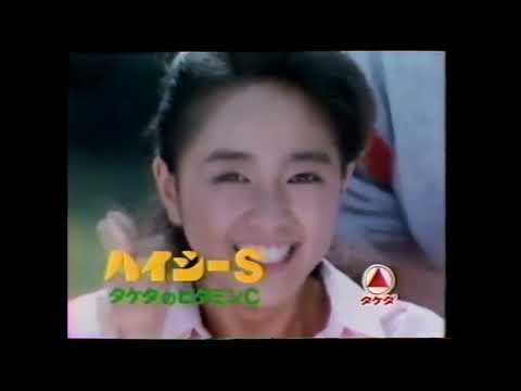 Japan Commercials From 1984 - 1984 年からの日本のコマーシャル