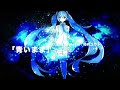 青いまま feat. 初音ミク - 卯月ユウト (Music Video)