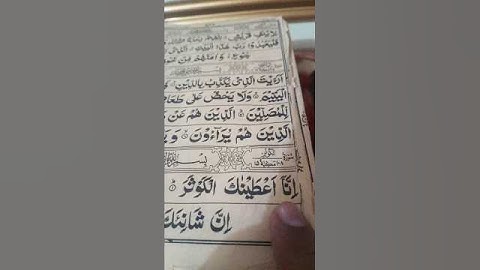 #surahkawthar #سورة_الكوثر #egzonibrahimi