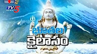 Special Focus On Kailash Manasarovar Yatra | TV5 News