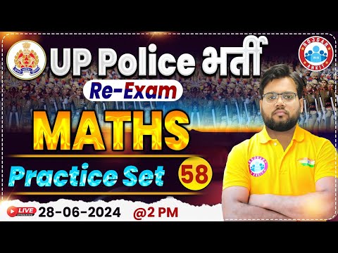 UP Police Re Exam 2024 | UPP Maths Class | UP Police Constable Maths Practice Set 58 By Aakash Sir