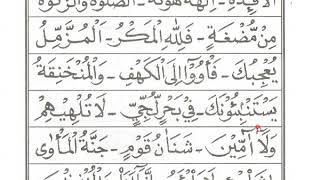 Cara cepat bisa baca quran bersama ust, ari ramadhan hubungi wa.
08128287881