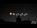 حاله عصام صاصا فارقوني فارقوني 