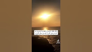 آيات قصيرة ♥️استغفار♥️ارح سمعك♥️رحمتك يا الله ♥️غفرانك يا الله ♥️