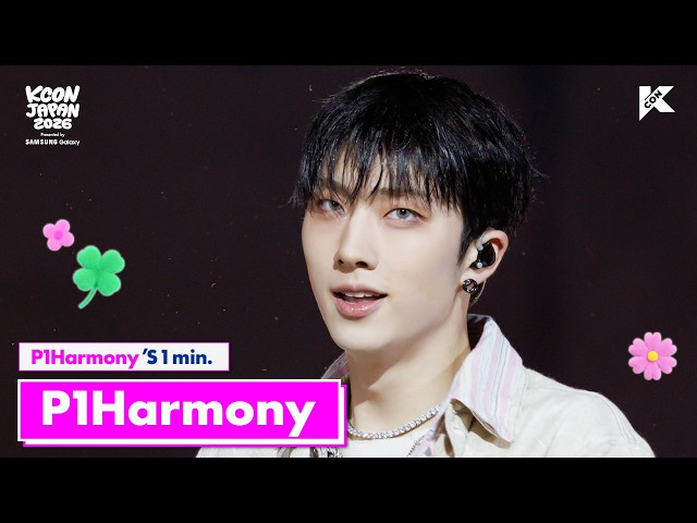kcon JAPAN 2026 P1Harmony ジョンソプ トレカ sddefault.jpg