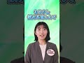 「松本でもう少し観光して渋滞をさけて帰ろう」キャンペーン!#NEXCO中日本 #速旅
