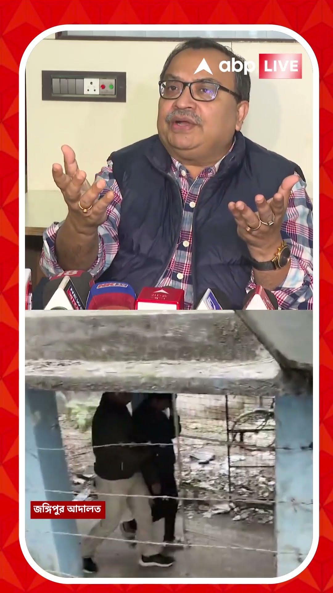 RG করের ঘটনা কলকাতা পুলিশের হাতে থাকলে এতদিনে ফাঁসির সাজা হয়ে যেত: কুণাল