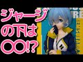 【リゼロ】プレシャスフィギュアレム〜スバルくんのジャージver.〜Renewal開封レビュー！