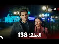مسلسل القضاء الحلقة 138 Arabic Dubbed مسلسل القضاء الحلقة 138 Arabic Dubbed