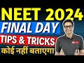 Neet 2024 last day tips  tricks  how to keep calm in exam centre what to carry  neet2024