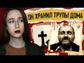 ОН ДЕЛАЛ КУКОЛ ИЗ ЛЮДЕЙ | Анатолий Москвин