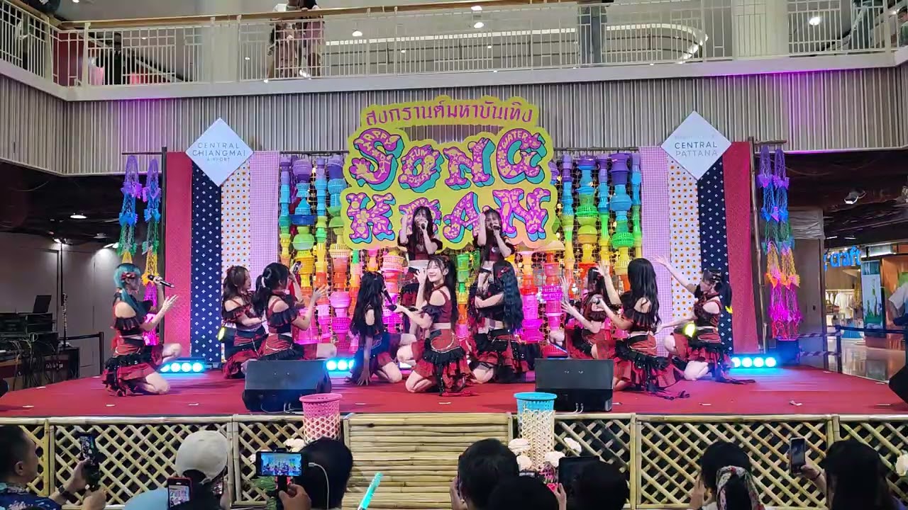 (FULL FANCAM) CGM48 - สงกรานต์มหาบันเทิง2025