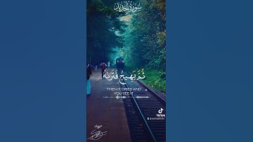 القارئ رعد محمد الكردي..... سورة الحديد  تلاوة من عالم آخر